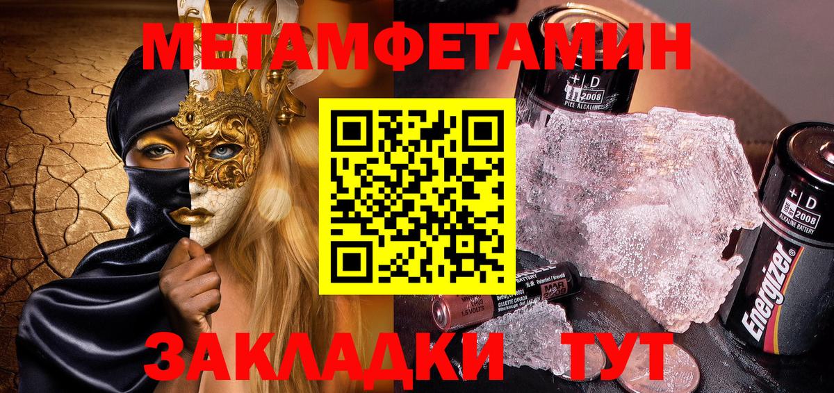 АМФЕТАМИН 97%  Амфетамин  Самара  АМФ  Вход с VPN 