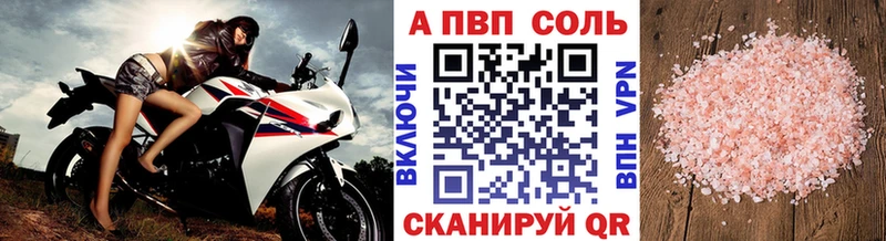 APVP СК Самара