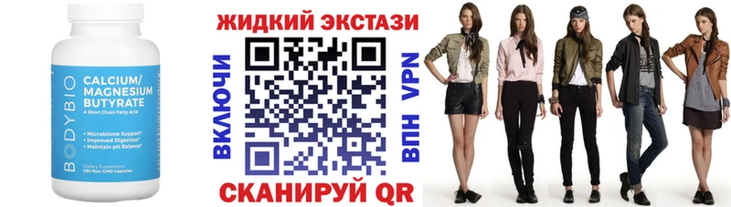 БУТИРАТ 1.4BDO Самара