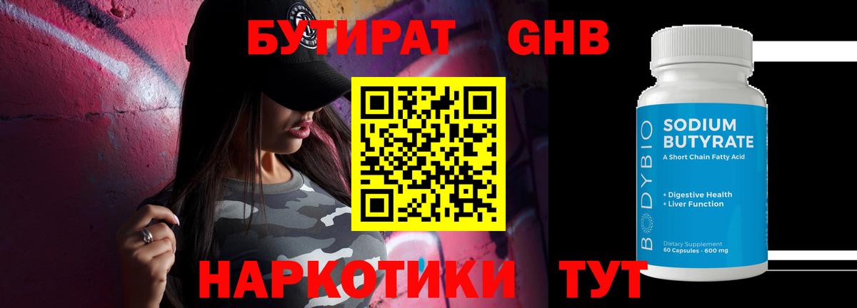 Амфетамин Самара