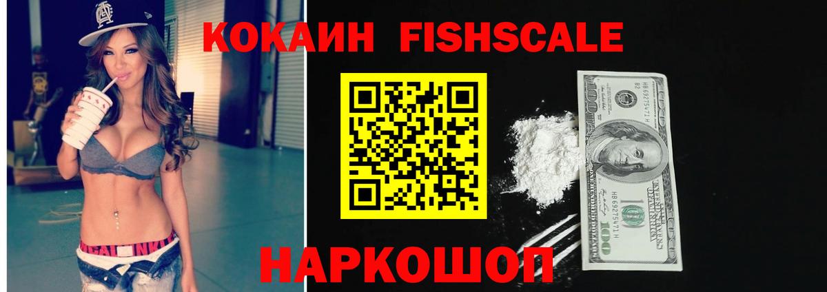 КОКАИН Перу Самара