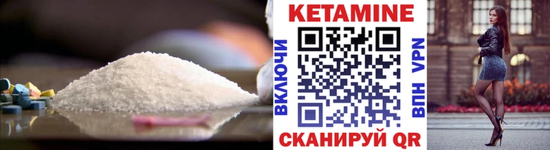 Кетамин ketamine  где продают наркотики  Самара 