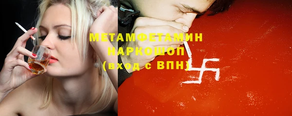соль курить ск Алексин
