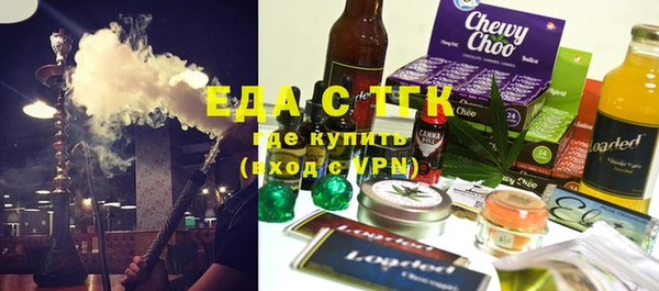 соль курить ск Алексин
