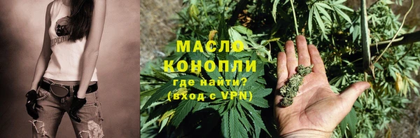 соль курить ск Алексин