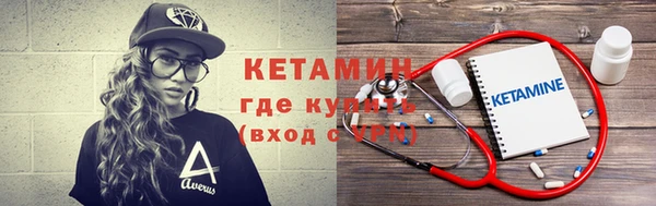 амф Нефтегорск