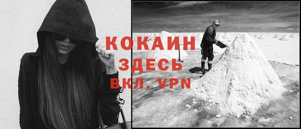 соль курить ск Алексин