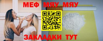 меф VHQ Коммунар