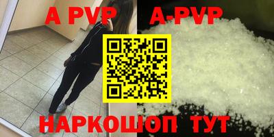 меф VHQ Коммунар