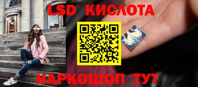 таблы Конаково