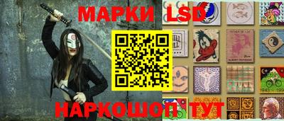 таблы Конаково