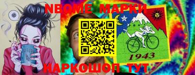 MDMA Комсомольск-на-Амуре