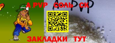меф VHQ Коммунар