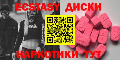 меф VHQ Коммунар