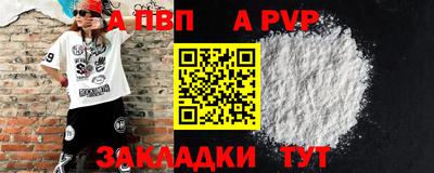 MDMA Комсомольск-на-Амуре