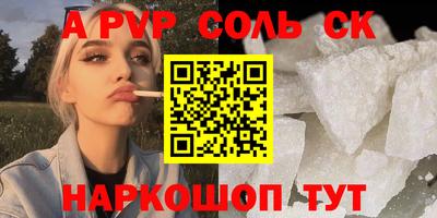 меф VHQ Коммунар