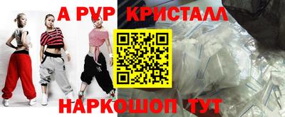 MDMA Комсомольск-на-Амуре