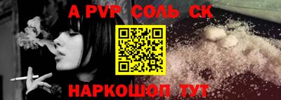меф VHQ Коммунар