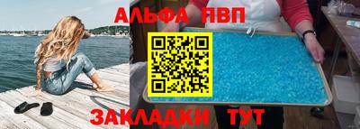 таблы Конаково