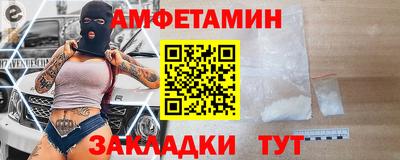 MDMA Комсомольск-на-Амуре