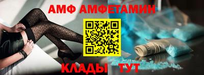 MDMA Комсомольск-на-Амуре