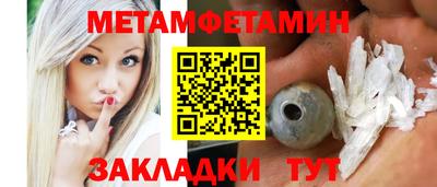 ешки Ангарск