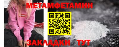 таблы Конаково