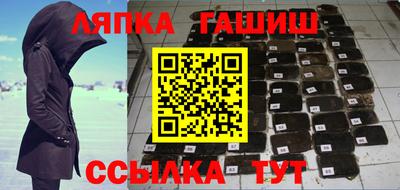 меф VHQ Коммунар