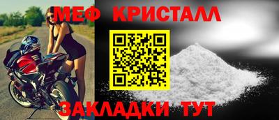 MDMA Комсомольск-на-Амуре