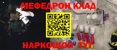 MDMA Комсомольск-на-Амуре