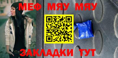 таблы Конаково
