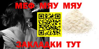 меф VHQ Коммунар
