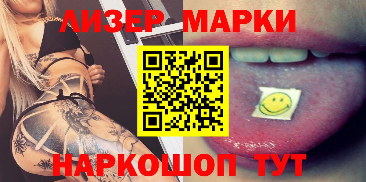 Самара  ЛСД экстази ecstasy  Лсд 25 экстази кислота  Вход с VPN 