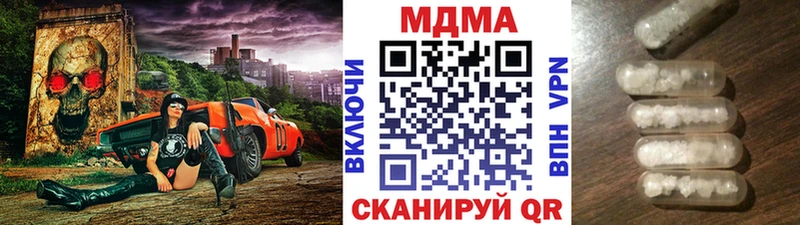 MDMA кристаллы  купить  сайты  Самара 