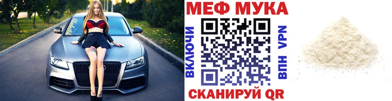 Мефедрон VHQ  Самара 