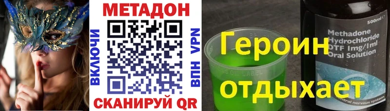 хочу   Самара  ссылка на мегу зеркало  МЕТАДОН кристалл 