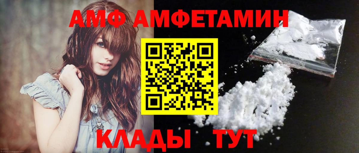 МЕТАМФЕТАМИН мет  Вход с VPN  Самара 