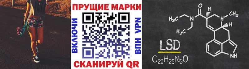 Наркотические марки 1,5мг  где купить наркотик  Самара 