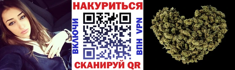 Канабис MAZAR Самара
